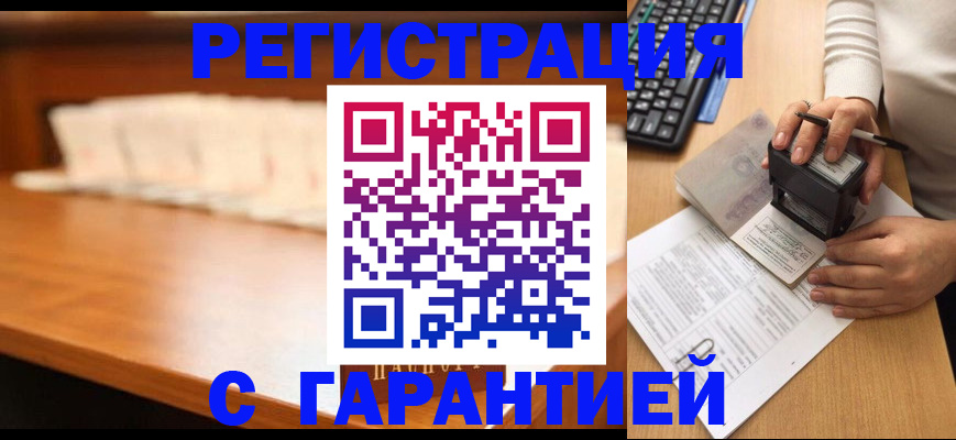 пропишу в квартире в Александрове