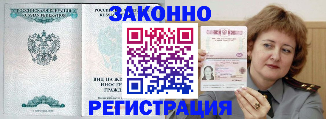 найти адрес прописки в Александрове