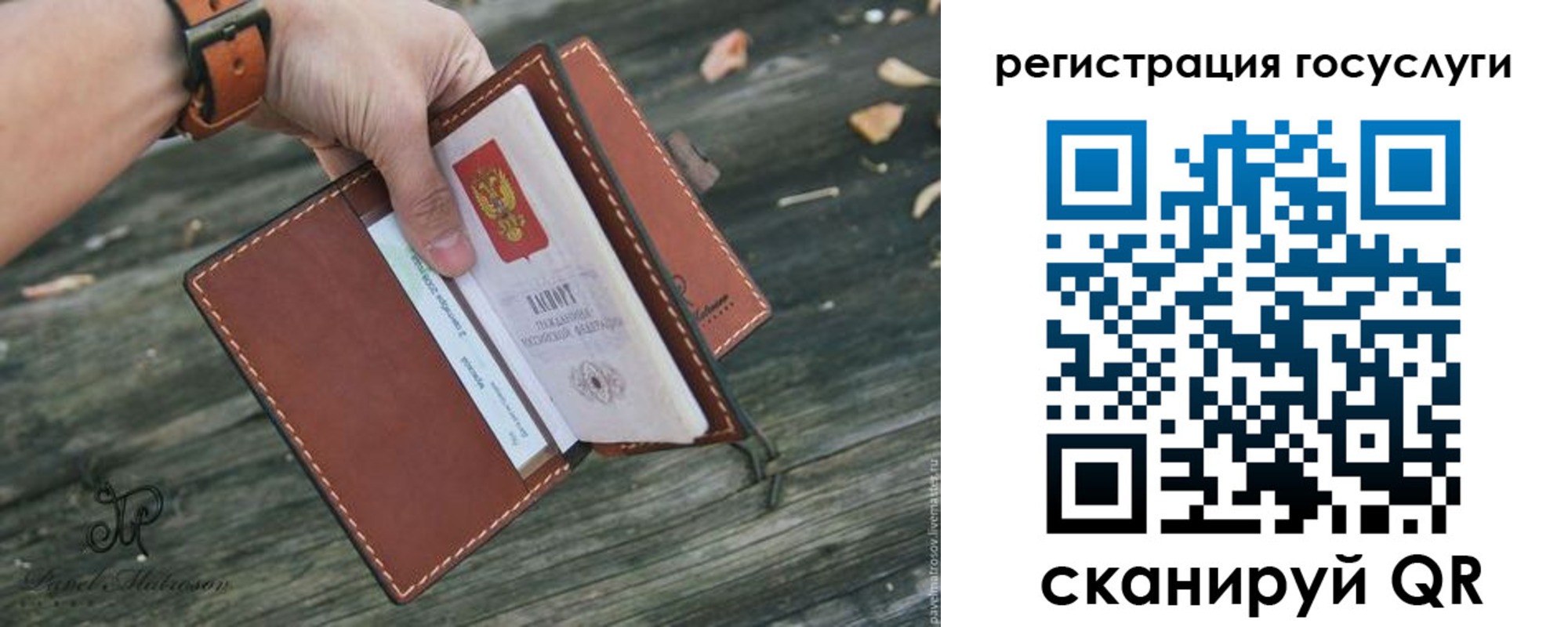 временная регистрация купить в Александрове