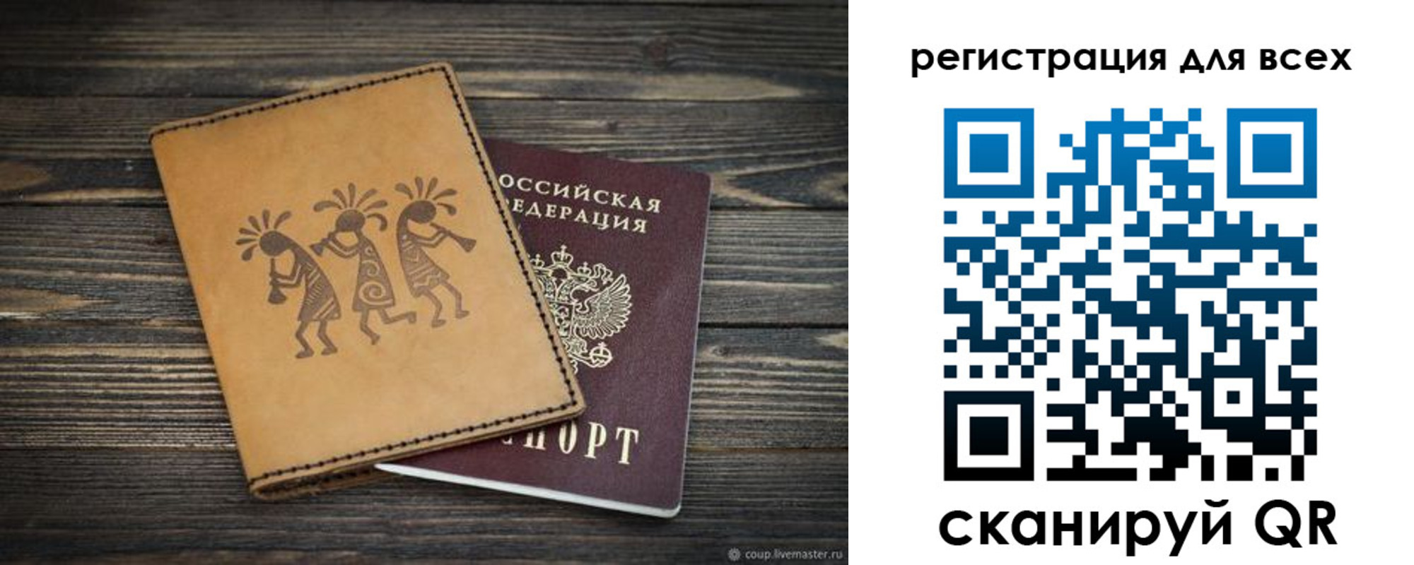 временная регистрация поиск в Александрове