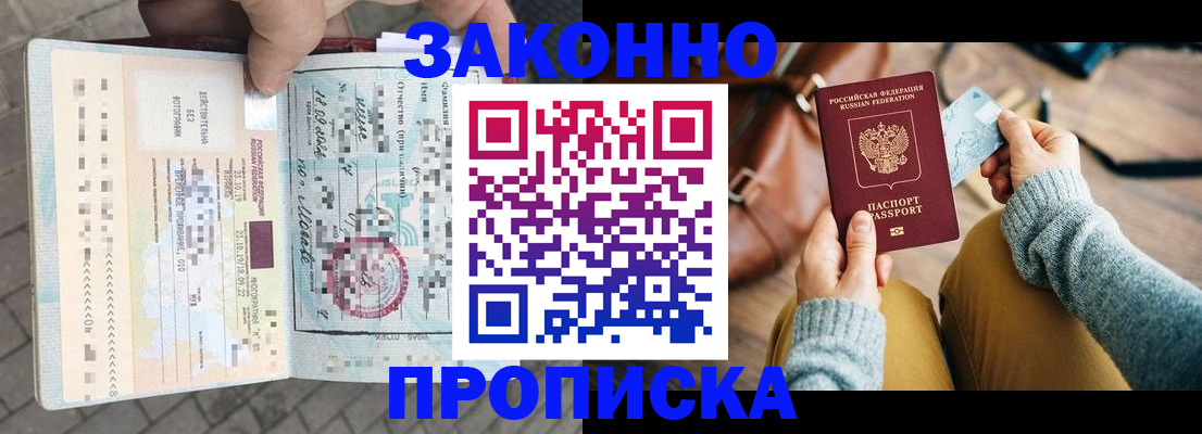 регистрация для школы в Александрове