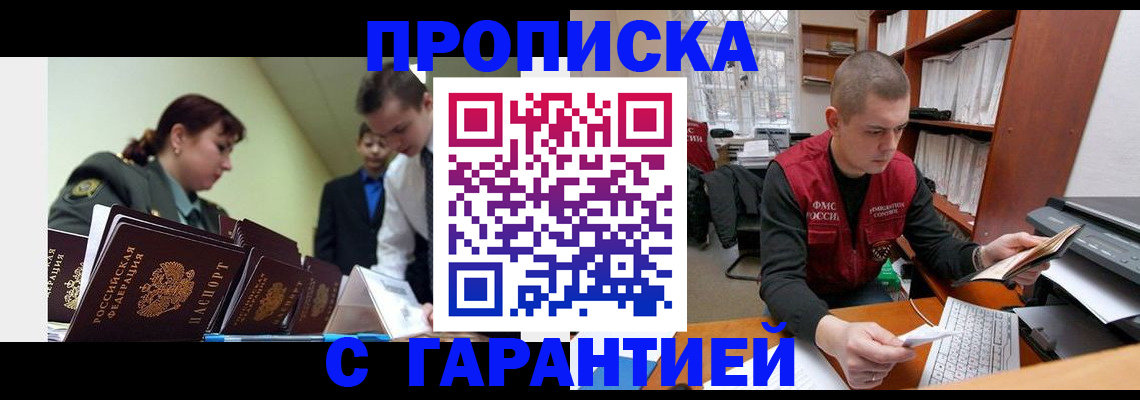 временная регистрация госуслуги в Александрове
