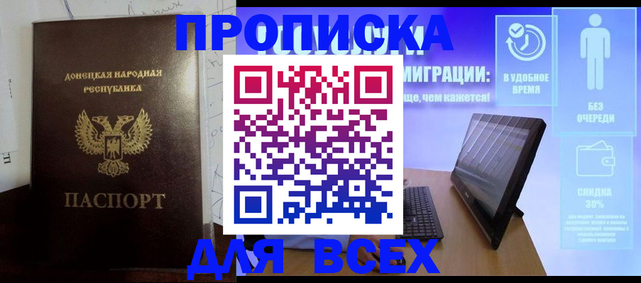 временная регистрация законно в Александрове